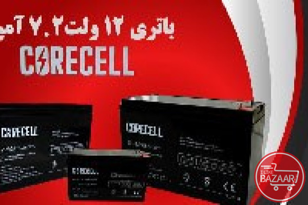عرضه باتری 12 ولت 7.2 آمپر در اصفهان