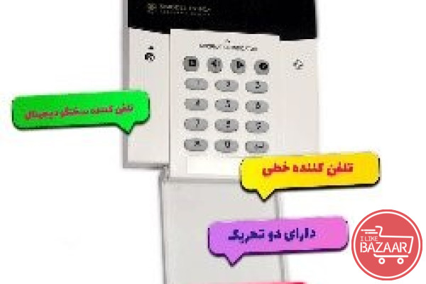 پخش تلفن کننده دزدگیر در اصفهان