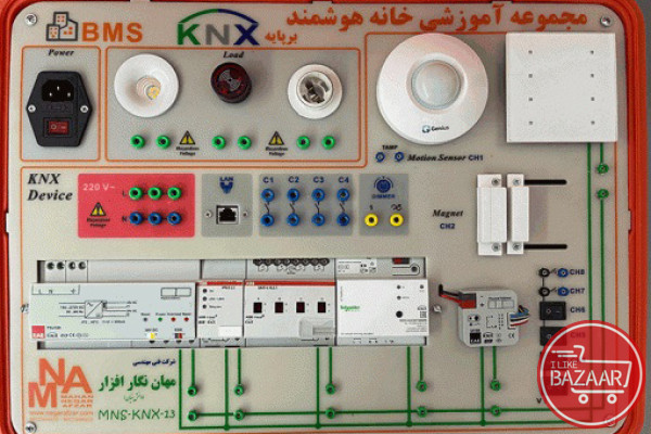 مجموعه آموزشی خانه هوشمند با پروتکل KNX (مدل KNX-13)