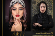 آموزش میکاپ عربی عروس در زاهدان باآزاده بدخشان
