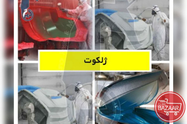 شرکت صنایع شیمیایی بوشهر، بزرگ ترین تولیدکننده رزین های تخصصی با بالاترین کیفیت