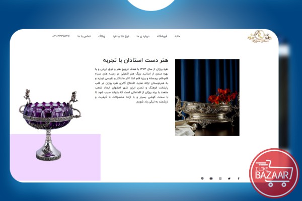طراحی سایت در اصفهان با متخصصین ماهر
