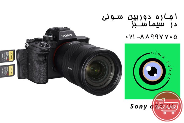 اجاره دوربین آر4 - Sony a7-R IV 