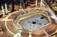 خريد و فروش فيش حج يامجوز سازمان حج