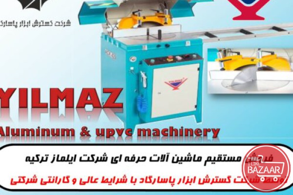 ماشین آلات تولید درب و پنجره های UPVC و آلومینیومی – نمایندگی ایلماز ترکیه 