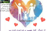 دوره آموزشی کوک عاشقی با فرزند