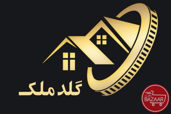 درج آگهی خرید فروش اجاره ویلا زمین اپارتمان در گلد ملک 