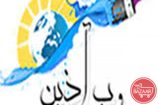 اسکریپت صرافی اتوماتیک ارز دیجیتال در تبریز