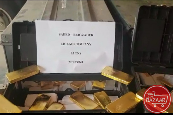 لیوزاد - تجارت شمش طلا 