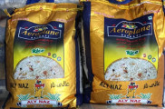 برنج هندی ۱۱۲۱ عالی‌ناز