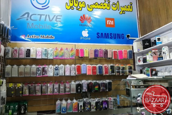 اکتیو موبایل شیراز