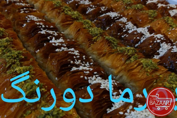 بازار بزرگ آنلاین سوغات و باقلوای ایران