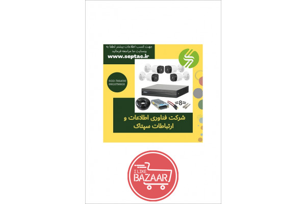 فروش و نصب انواع دوربین های مداربسته در مشهد ،فروش دوربین داهوآ در مشهد