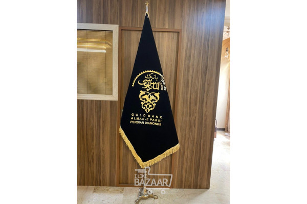 پرچم شریفات چاپ لیزری 