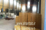 آهن تاب تولید و فروش انواع سقف کاذب سازه کلیک 