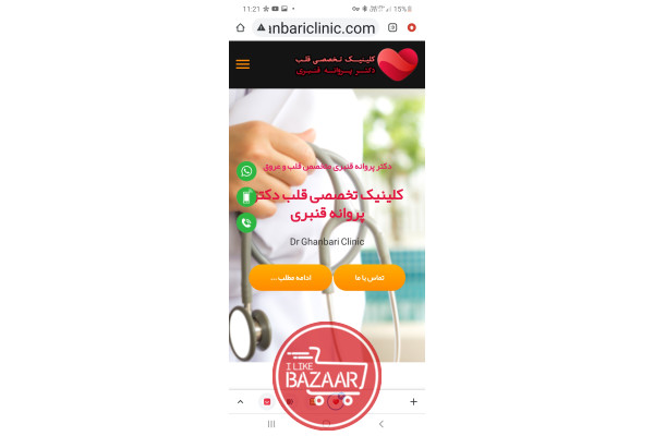 مشاوره آنلاین بیماریهای قلب و عروق دیابت و فشار خون 